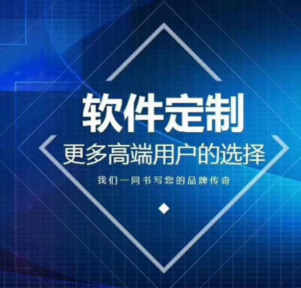 拼多多开店软件代理,运营技术教学 拼多多开店软件代理,运营技术教学