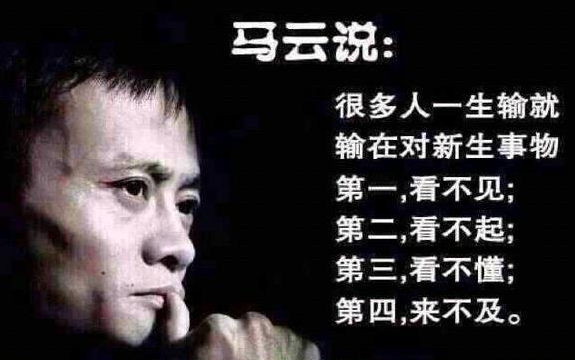 为什么别人做天猫店群偷偷发了财,你却失败?主要有4个原因 为什么别人做天猫店群偷偷发了财,你却失败?主要有4个原因