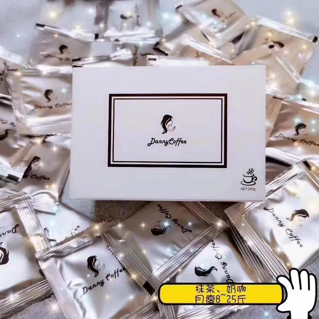 瘦素燃脂咖啡【重点批发】厂家一手货源现货秒发——正品保证 瘦素燃脂咖啡【重点批发】厂家一手货源现货秒发——正品保证