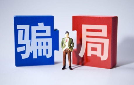 天猫无货源开店是骗局?软件和店群培训的亏,你吃过吗? 天猫无货源开店是骗局?软件和店群培训的亏,你吃过吗?