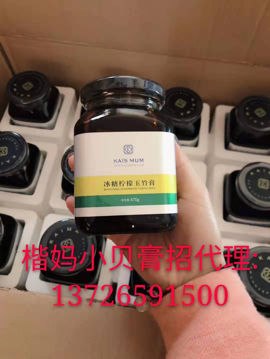 楷妈怎么代理?一次性要拿多少的货 楷妈怎么代理?一次性要拿多少的货