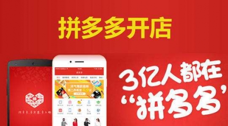 拼多多无货源店群软件排名,全自动操作软件贴牌代理 拼多多无货源店群软件排名,全自动操作软件贴牌代理