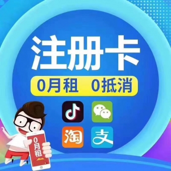 朗玛165个人实名橙卡,全新无月租 朗玛165个人实名橙卡,全新无月租