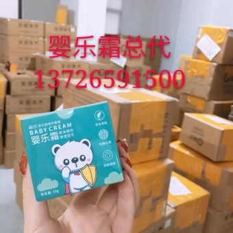 麻哈婴乐霜代理加盟热线13726591500 麻哈婴乐霜代理加盟热线13726591500