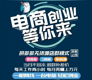 ƴ����޻�Դ��Ⱥ��ҵ��0���յͳɱ���Ŀ��Ⱥ��������