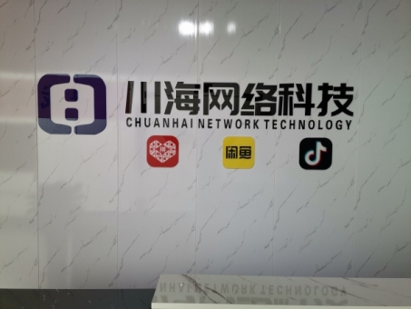 电商创业转行,拼多多无货源店群软件,代理贴牌可招商 电商创业转行,拼多多无货源店群软件,代理贴牌可招商