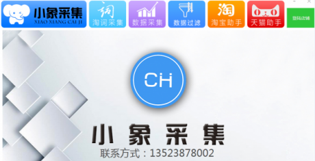 ƴ���С��ɼ��������ƴ������޻�Դ��Ⱥ��������ѵ����