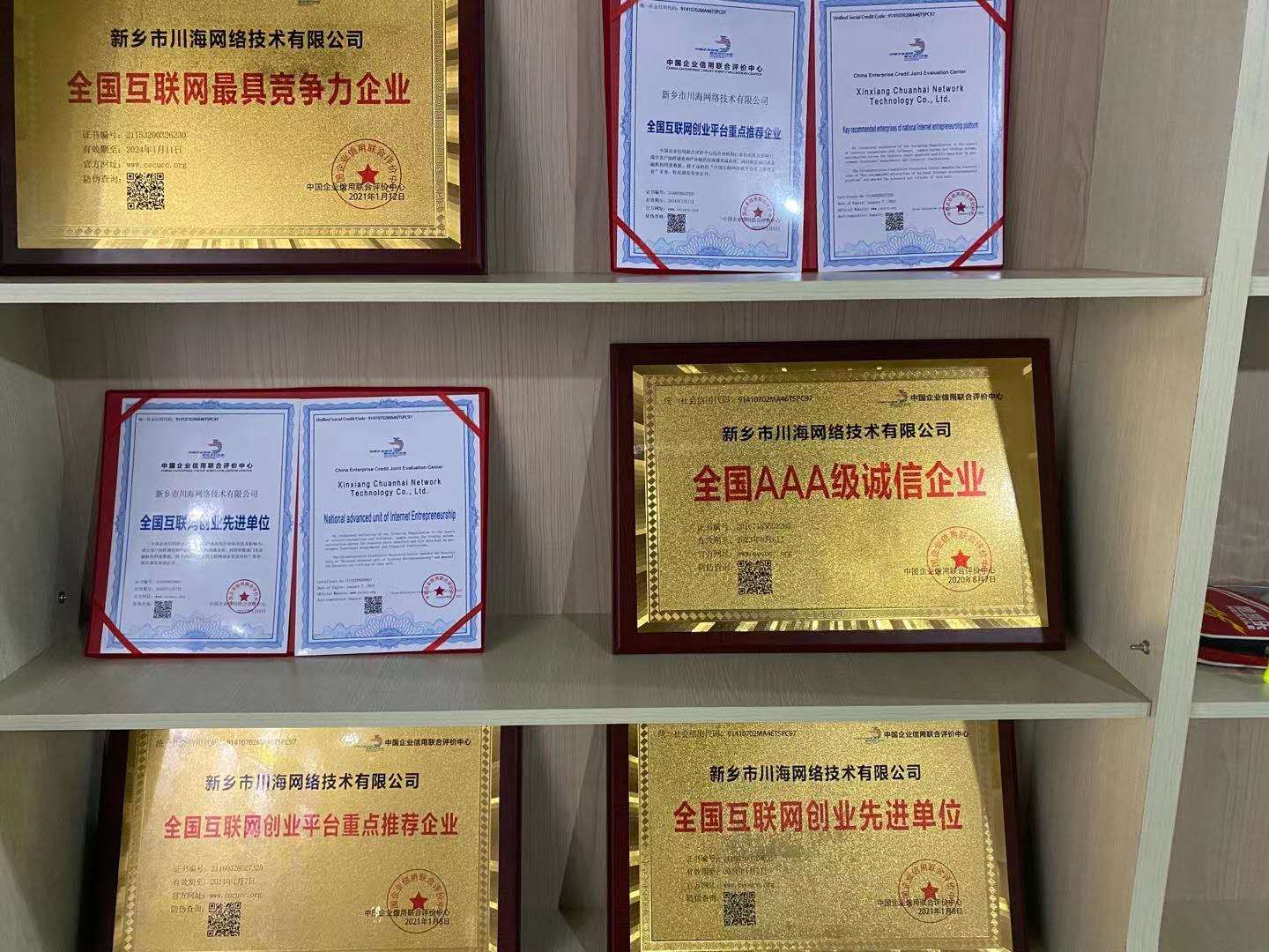 拼多多无货源店群采集上货管理软件,一对一运营教学培训 拼多多无货源店群采集上货管理软件,一对一运营教学培训