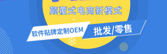 拼多多店群软件采集上货软件,小象群控软件代理贴牌无限开 拼多多店群软件采集上货软件,小象群控软件代理贴牌无限开