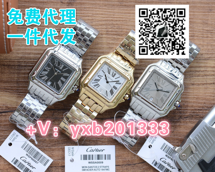 哪里有瑞士品牌手表货源 做微商如何免费代理世界名表一件代发 哪里有瑞士品牌手表货源 做微商如何免费代理世界名表一件代发