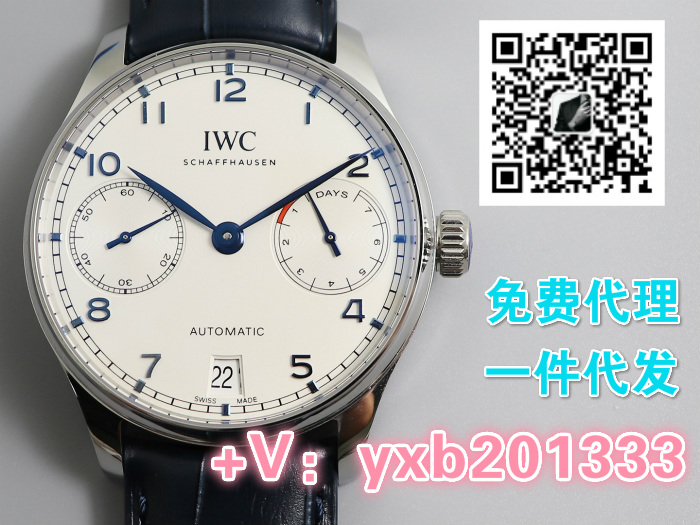 兼职做微商怎么找货源 瑞士奢侈品牌手表怎么免费代理一件代发 兼职做微商怎么找货源 瑞士奢侈品牌手表怎么免费代理一件代发