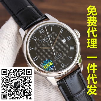 站西钟表城名表一手厂家 品牌手表货源免费诚招代理一件代发 站西钟表城名表一手厂家 品牌手表货源免费诚招代理一件代发