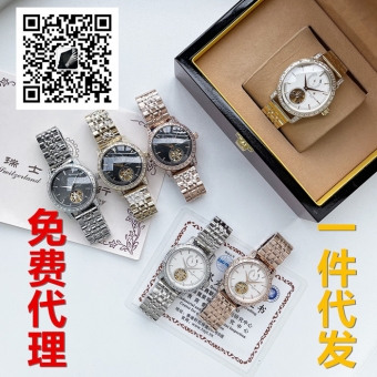 广州钟表城名表货源批发 瑞士奢侈品牌手表免费代理一件代发 广州钟表城名表货源批发 瑞士奢侈品牌手表免费代理一件代发