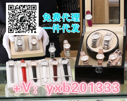 哪里有卖大厂品牌手表 怎么找世界奢侈名表货源 如何免费代理一 哪里有卖大厂品牌手表 怎么找世界奢侈名表货源 如何免费代理一