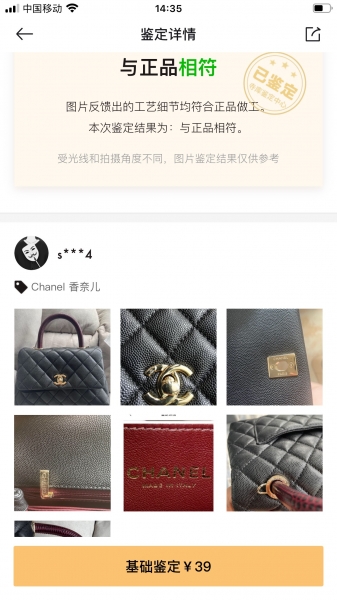 品牌包包批发厂家拿货奢侈品源头是微商货源推广意思 包包奢侈品 品牌包包批发厂家拿货奢侈品源头是微商货源推广意思 包包奢侈品