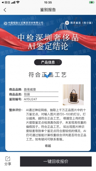 正规代购去微商货源推广拿货 代购供货奢侈品源头来自微商货源推 正规代购去微商货源推广拿货 代购供货奢侈品源头来自微商货源推