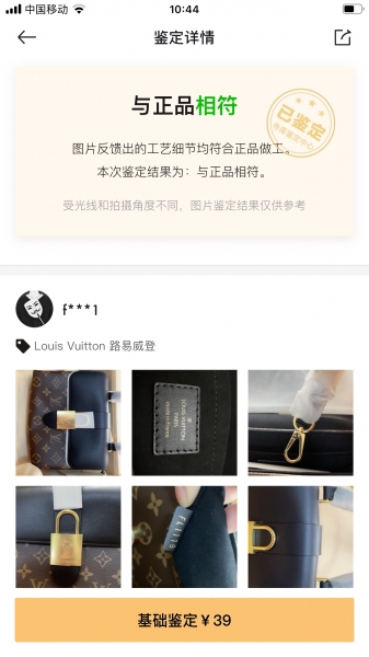 买奢侈品包包微商货源推广便宜 奢侈品有哪些,东莞奢侈品维修, 买奢侈品包包微商货源推广便宜 奢侈品有哪些,东莞奢侈品维修,