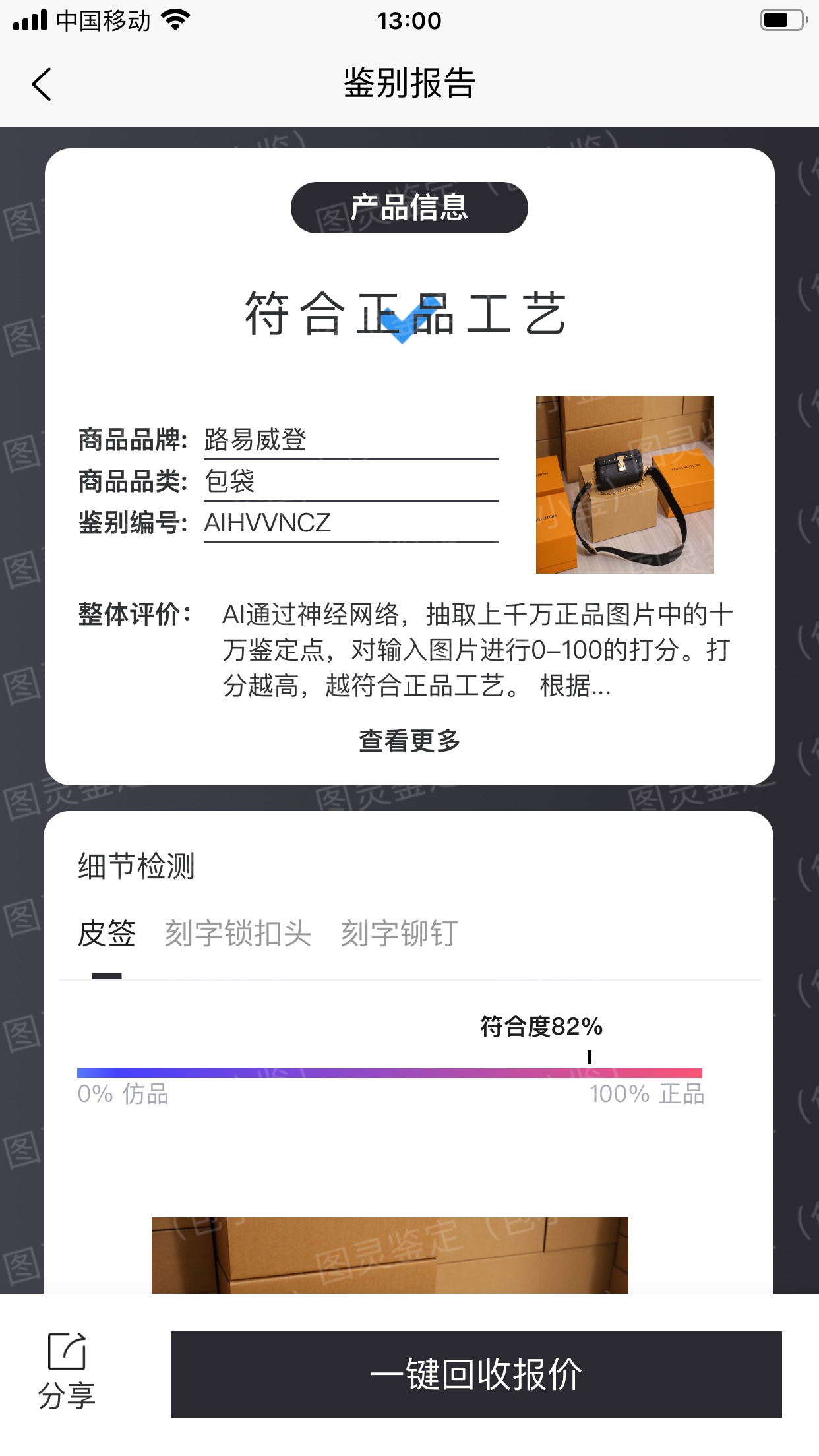 东莞有奢侈品钻柜吗名牌包包有哪些东莞奢侈品回收十大奢侈品包包 东莞有奢侈品钻柜吗名牌包包有哪些东莞奢侈品回收十大奢侈品包包