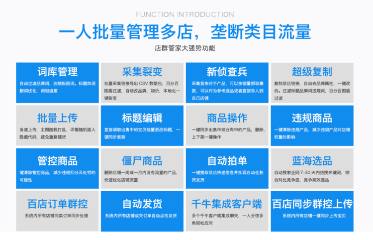 拼多多软件招商加盟,《小象软件、大象软件》后台免费贴牌代理 拼多多软件招商加盟,《小象软件、大象软件》后台免费贴牌代理