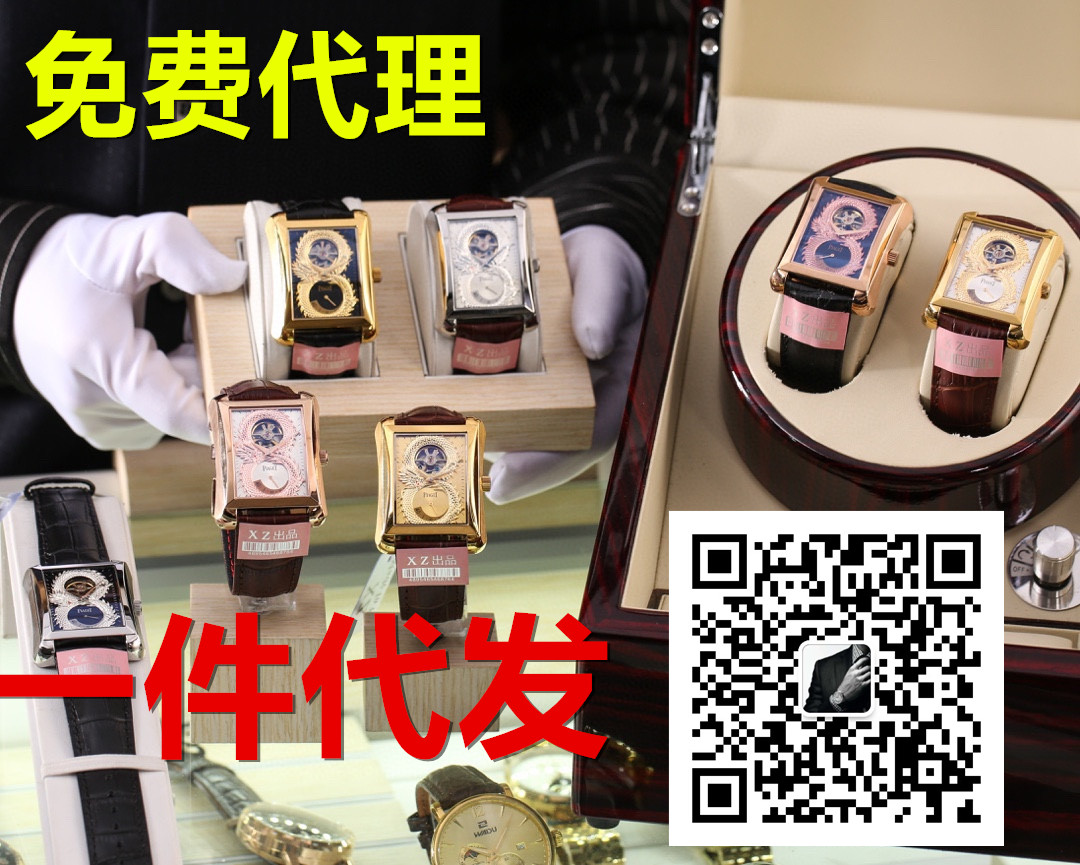 哪里有卖名牌手表 如何找奢侈品牌手表货源 大牌名表怎么代理一 哪里有卖名牌手表 如何找奢侈品牌手表货源 大牌名表怎么代理一