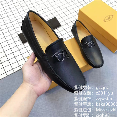 轻奢官网精品男鞋工厂批发退换无忧外贸网 轻奢官网精品男鞋工厂批发退换无忧外贸网