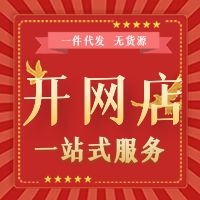 拼多多网店软件,拼上拼大象智能选品软件软件代理 拼多多网店软件,拼上拼大象智能选品软件软件代理