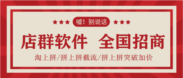 无货源开店步骤,零基础新手该怎么去操作? 无货源开店步骤,零基础新手该怎么去操作?