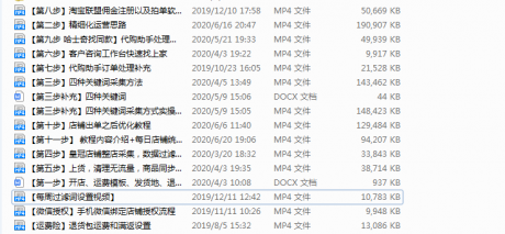 拼多多无货源店群模式,精细化运营选品思路,软件代理贴牌招商 拼多多无货源店群模式,精细化运营选品思路,软件代理贴牌招商