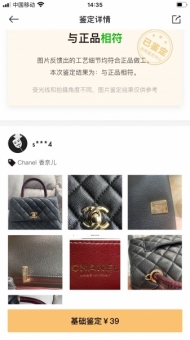 品牌包包批发厂家拿货奢侈品源头是微商货源推广意思 包包奢侈品 品牌包包批发厂家拿货奢侈品源头是微商货源推广意思 包包奢侈品