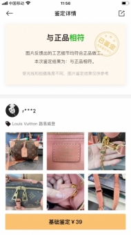 源头大牌奢侈品源头,源头级别代购货源,高端皮具包包货源,怎么 源头大牌奢侈品源头,源头级别代购货源,高端皮具包包货源,怎么