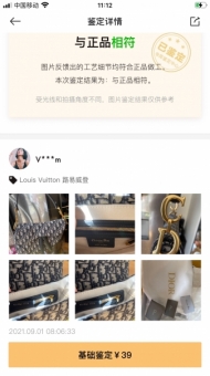 品牌包包拿货一手货源东莞包包代工厂东莞奢侈品代工厂东莞发出的 品牌包包拿货一手货源东莞包包代工厂东莞奢侈品代工厂东莞发出的