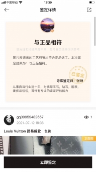 提供微商货源奢侈品源头,提供奢侈品源头一手货源,招实体代理, 提供微商货源奢侈品源头,提供奢侈品源头一手货源,招实体代理,