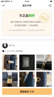 买奢侈品包包微商货源推广便宜 奢侈品有哪些,东莞奢侈品维修, 买奢侈品包包微商货源推广便宜 奢侈品有哪些,东莞奢侈品维修,