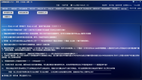 ƴ����޻�Դһ���ɼ��ϻ��ĵ���Ӫ��ѧ
