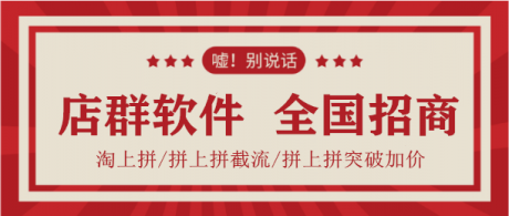 无货源开店步骤,零基础新手该怎么去操作? 无货源开店步骤,零基础新手该怎么去操作?