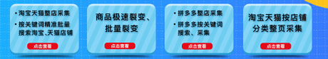 大象店铺管家,大象智能选品,拼多多店群软件代理贴牌拼上拼截流 大象店铺管家,大象智能选品,拼多多店群软件代理贴牌拼上拼截流