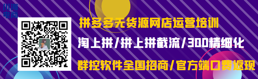 无货源网店软件蓝象小派助手api端口自动铺货不用微店 无货源网店软件蓝象小派助手api端口自动铺货不用微店