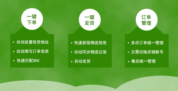 拼多多店群采集软件,无货源工作室加盟招商 一键上货软件小象软 拼多多店群采集软件,无货源工作室加盟招商 一键上货软件小象软