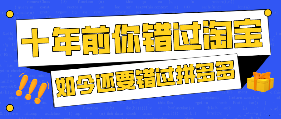 拼多多群控软件代理贴牌,拼上拼同行爆款采集突破加价—大象智能 拼多多群控软件代理贴牌,拼上拼同行爆款采集突破加价—大象智能