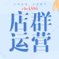 低成本创业项目,找兼职自己创业拼多多店群新玩法 低成本创业项目,找兼职自己创业拼多多店群新玩法