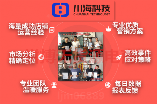 拼多多无货源一键铺货软件,大象拼上拼截流整店采集转链上货一体 拼多多无货源一键铺货软件,大象拼上拼截流整店采集转链上货一体