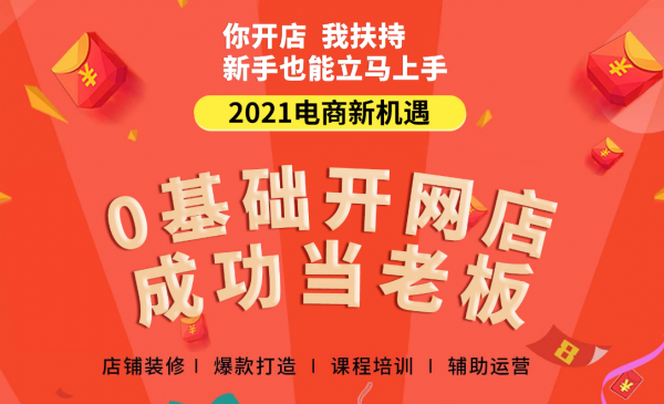 拼多多店群运营技术培训,拼多多群控一键采集上货软件代理加盟 拼多多店群运营技术培训,拼多多群控一键采集上货软件代理加盟
