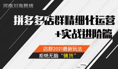 ���ϴ�������ƴ����Ⱥ�������淨���޻�Դ��Ⱥһ���ɼ��ϻ�Ⱥ��