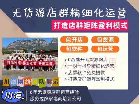 拼多多店群软件定制,小象软件贴牌代理一键采集上货,网络工作室 拼多多店群软件定制,小象软件贴牌代理一键采集上货,网络工作室