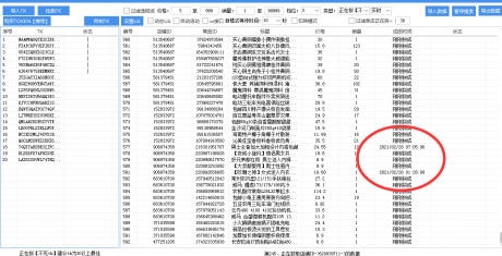 大象拼上拼一键采集全自动上货软件,正在拼软件采集速度快稳定 大象拼上拼一键采集全自动上货软件,正在拼软件采集速度快稳定