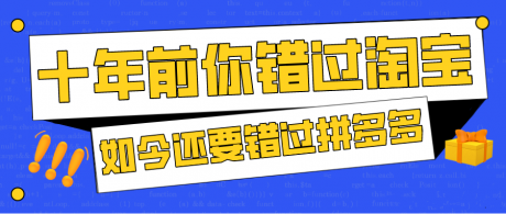 拼多多群控软件代理贴牌,拼上拼同行爆款采集突破加价—大象智能 拼多多群控软件代理贴牌,拼上拼同行爆款采集突破加价—大象智能