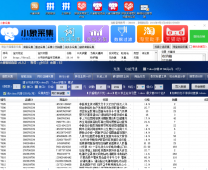 无货源网店还能做吗?拼多多精细化运营帮助你 无货源网店还能做吗?拼多多精细化运营帮助你