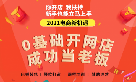 拼多多店群运营技术培训,拼多多群控一键采集上货软件代理加盟 拼多多店群运营技术培训,拼多多群控一键采集上货软件代理加盟