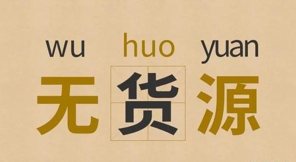 拼多多店群代理招商 软件数据过滤优化 拼多多店群代理招商 软件数据过滤优化