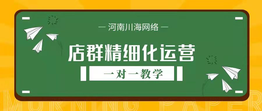 拼多多店群软件免费贴牌 软件端口安全稳定 拼多多店群软件免费贴牌 软件端口安全稳定